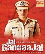 Jai Gangaajal 2016 song download